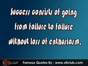 you are currently browsing 15 most famous success quotes