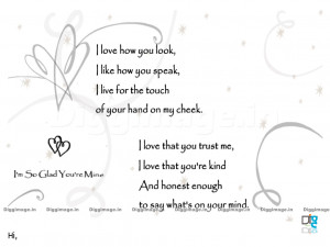 Valentines Day Telugu Greeting (Premikula Roju shubakanksalu )