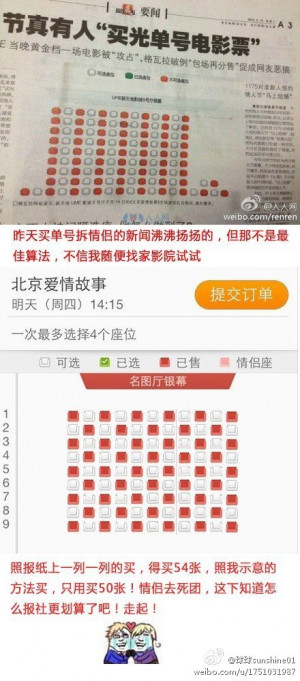 Single Netizens Buy Out Movie Tickets To Ruin Valentine Dates