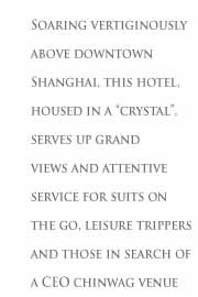 Quotes About Good Business Meetings ~ JW Marriott Hotel Shanghai at ...