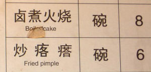 wonder how fried pimple taste like