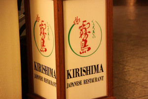 Superbly Fresh Sashimi Fish