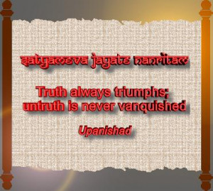 Quotes From Hindu Scripture