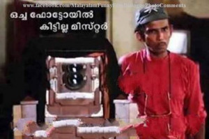 Facebook Comment Comedy Photos In Malayalam