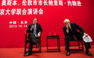 Boris Johnson and George Osborne hold a Q&A at Peking University in ...