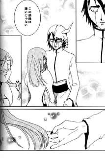 to bleach ulquiorra quotes bleach ulquiorra quotes bleach ulquiorra ...