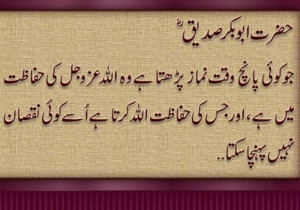 Islamic Religious...