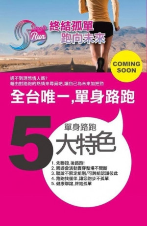 single sex education quotes