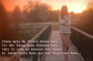 Shayari On Love Urdu Love Poetry Shayari Quotes Poetry Images 2014 ...