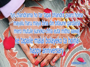 Wife to Husband Anniversary Quotes in Nepali