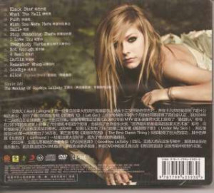 Avril Lavigne Goodbye...