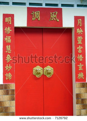 Authentic oriental temple door with Chinese quotes - stock photo