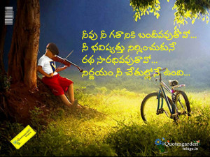 Best good morning quotes about life- Famous Life quotes in Telugu ...