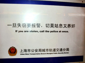 Funny Police Signs Station Toilet Stole Cops Have Nothing To Picture