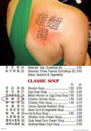 chicken-noodle-soup-chinese-tattoo