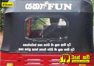 Sri lanka three wheel quotes