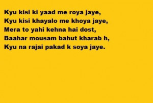 Winter 2013 sms, Winter wishes messages 2013 | Winter hindi Quotes ...