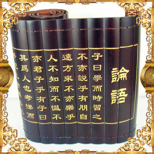 Ancient Chinese Educational Quotes