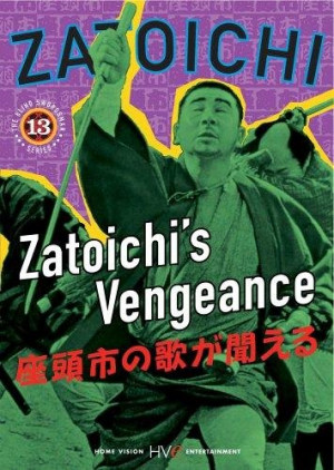 14 december 2000 titles zatoichi s vengeance zatoichi s vengeance 1966