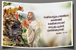 ... Christians Prayer Images in Malayalam. Nice Malayalam Bible Quotations