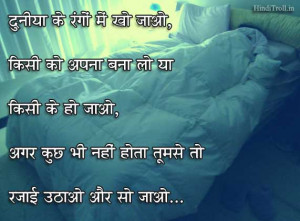 Love Quotes In Hindi Love Quotes Lovely Quotes For Friendss On Life ...