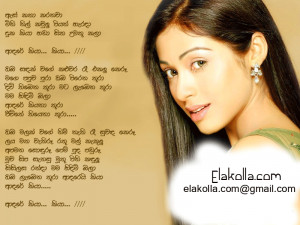 Elakolla Lab Song The Day Lyrics Music Songs