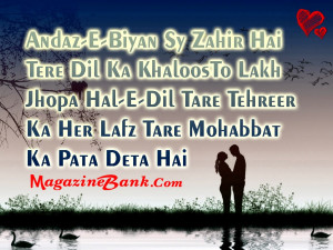 Best Love Quotes In Urdu