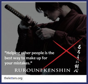 Peace quotes rurouni kenshin picture with quote about helping other