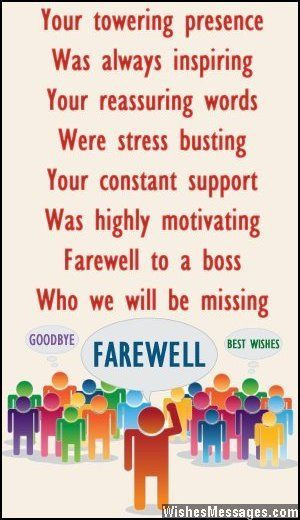 ... Messages, Farewell Ideas, Goodbye Quotes For Boss, Inspiration Quotes