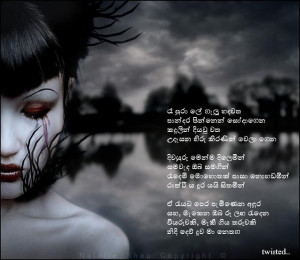 sleeplessness - sinhala