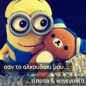 Most popular tags for this image include: minions and greek quotes