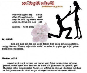 Sri Lanka Comedy Audio ,Vedio & Images