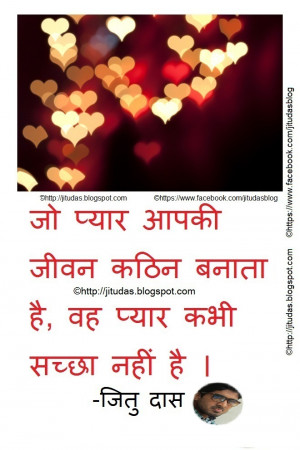 Hindi love and life quotes images by Jitu Das quotes