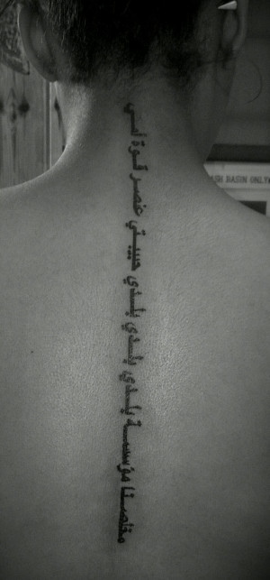 Straight Arabic Tattoo Design On Back