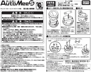 Howmuchwillmy Newhomecostme? - Ashfield Homes Customers