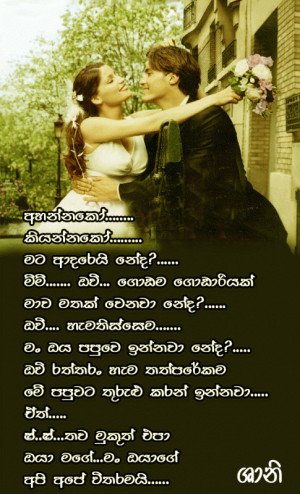 Sinhala Nisadas For Father...