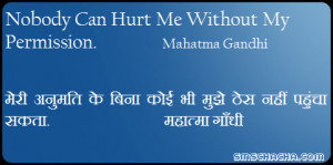 best quotes said by mahatma gandhi picture sms