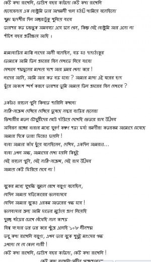 Sunil Gangopadhyay Quotes. QuotesGram