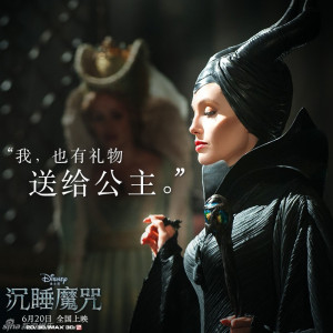 沉睡魔咒》首曝光中文片段 朱莉飙演技