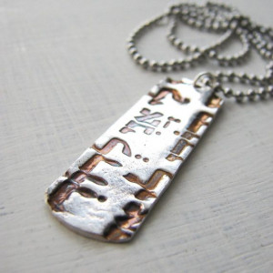 Silver Hebrew Dog Tag Necklace Song of Solomon. by OneLoomStudioDog ...