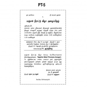 Code Pt 13 Occasion Puberty Language Tamil Description Tamil Puberty
