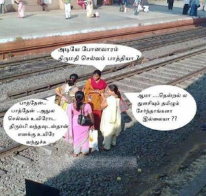 FUNNY AUNTIES OF TAMIL NADU | FUNNY TAMIL PICTURE