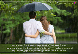 romantic love quotes for malayalam love i you rain hug pin it