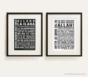 ... (Set of 2), Modern Islamic Typography Art Print, Customised for