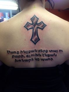 Cross tattoo Armenian quote