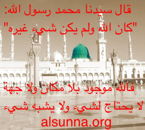 islamic_sayings_quotes_share_for_fb_or_iphone__32_.jpg