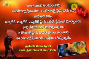 Free Download Fb Telugu Quotes Images