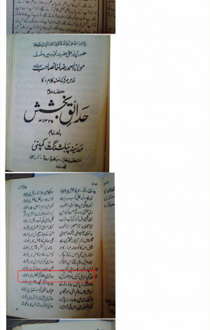 SAUDI SCHOLARS ISSUED FATWA AGAINST BARELVIS