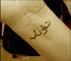 Amazing Arab Tattoos and arab quotes