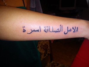 arabic letters tattoo by jokerspalace